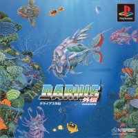 Darius Gaiden JP Playstation JP box art